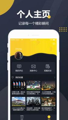 啥叫吃瓜视频软件呀下载,热门下载软件背后的娱乐奥秘