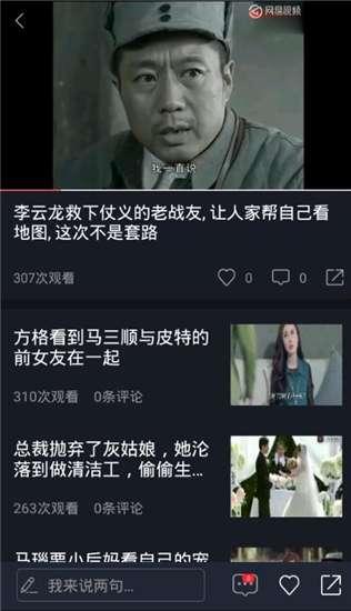 绝对吃瓜真实视频下载,真实视频下载背后的故事