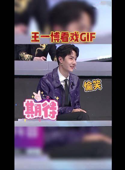 王一博吃瓜视频,揭秘娱乐圈幕后真相