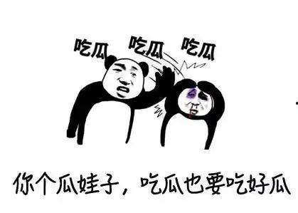 吃瓜恶心视频内容,吃瓜恶心视频背后的真相与反思