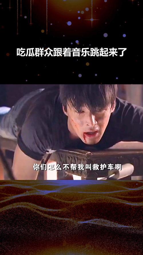 吃瓜的群众视频音乐