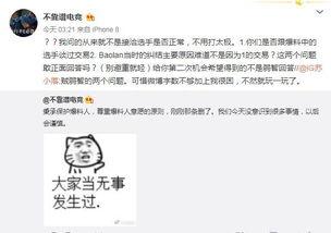 山东吃瓜爆料事件视频最新,揭秘背后惊人真相