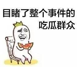 00后群众吃瓜视频,短视频时代的全民娱乐盛宴