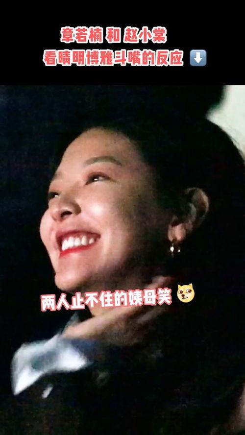 吃瓜姐妹们集合视频,视频揭秘幕后故事