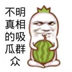 群众吃瓜最新视频,揭秘娱乐圈幕后真相