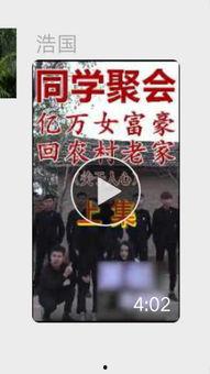 麻瓜扮猪吃老虎视频播放,揭秘麻瓜扮猪吃老虎的惊人魅力