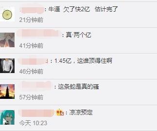 斗鱼视频在线吃瓜,网友在线围观吃瓜盛宴，精彩瞬间不容错过