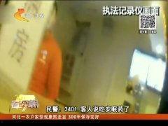 轻生女子吃瓜全视频,道德沦丧还是人性冷漠？