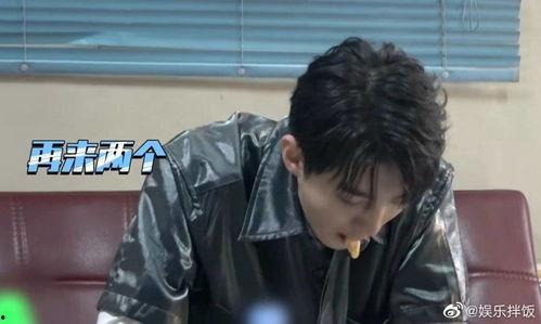 王俊凯现场吃瓜视频,萌态十足引网友热议