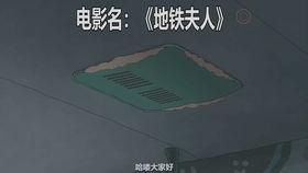 张若昀吃瓜李沁视频大全,吃瓜视频大盘点