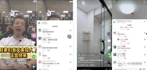 吃瓜抖音截图视频素材,揭秘热门视频背后的故事