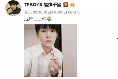 哪个明星吃瓜最多啊视频,这位明星吃瓜最多，网友热议不已